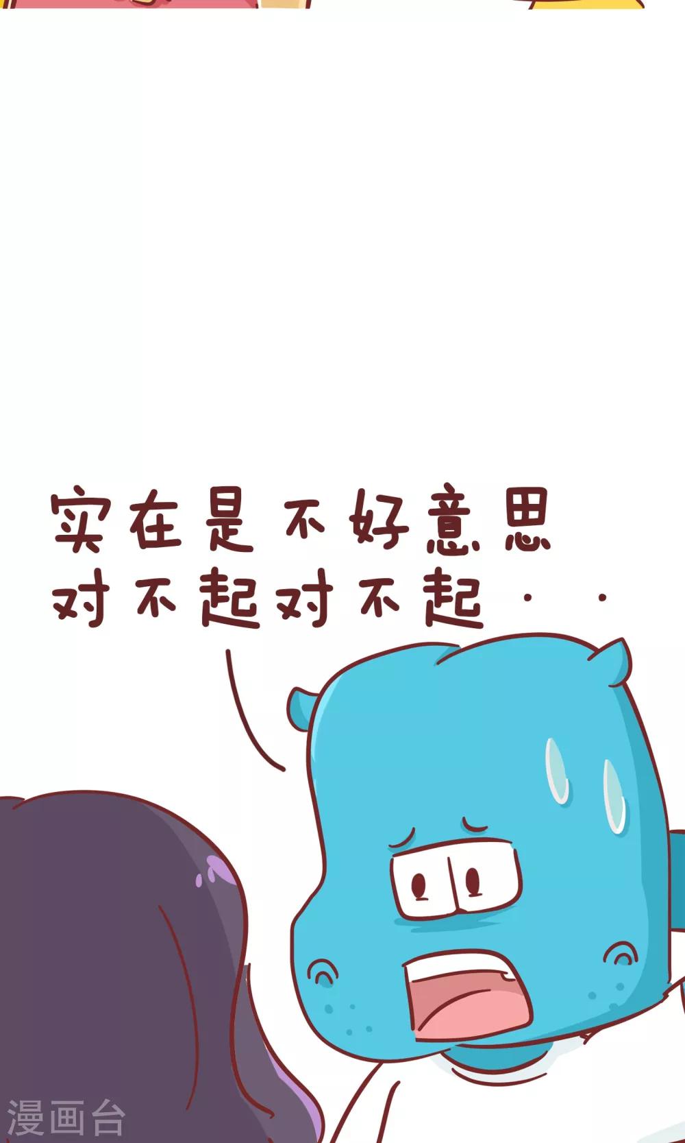 第95话 模特-第95话