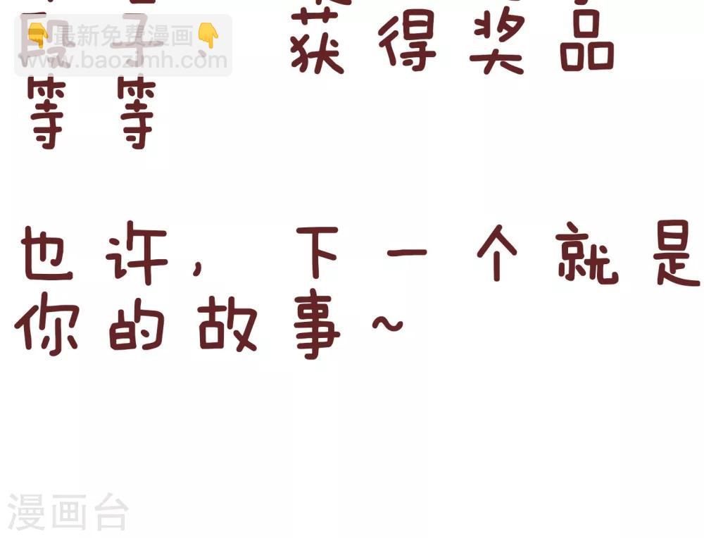 第99话 驾校2-第99话