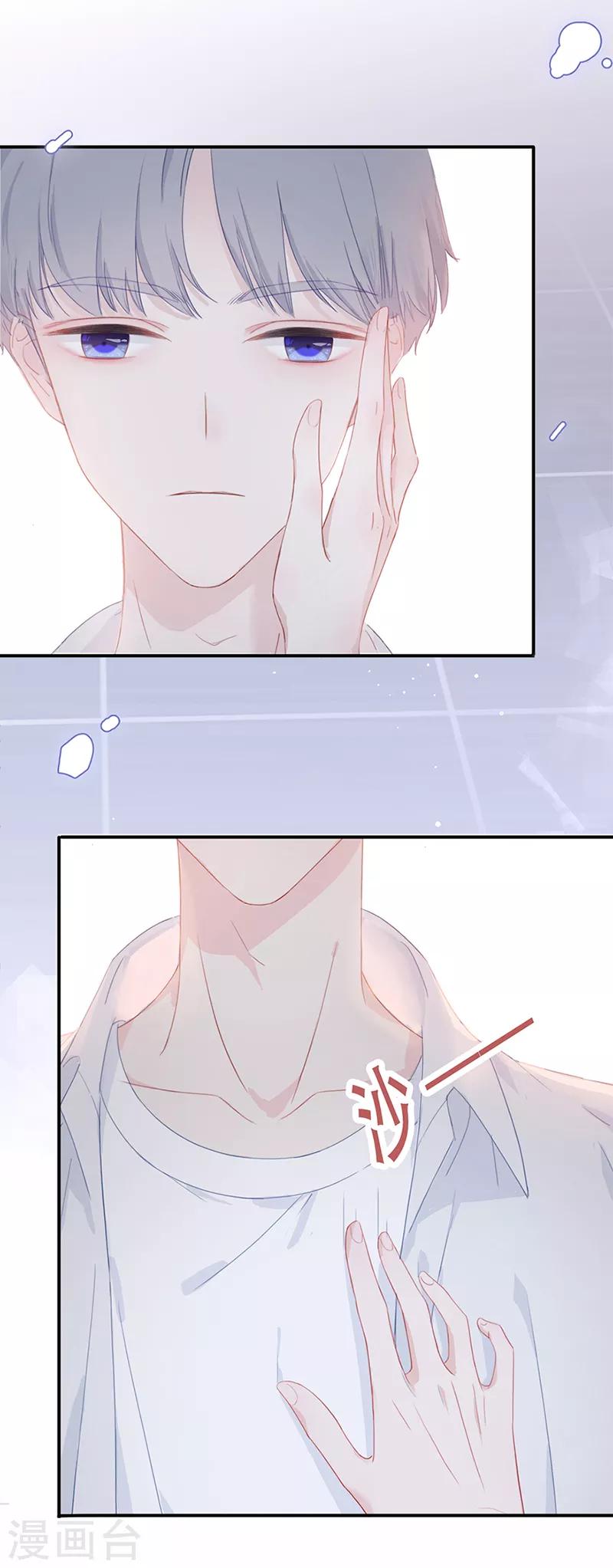 预告 饭桶甜宠来袭-第1话