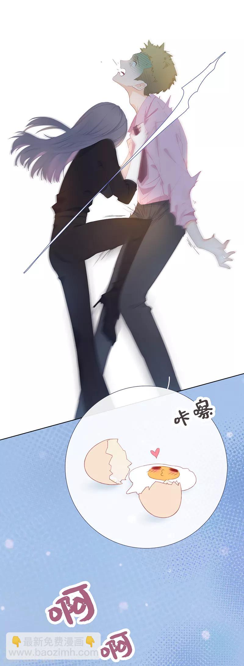 第1话 仿真娃娃-第3话