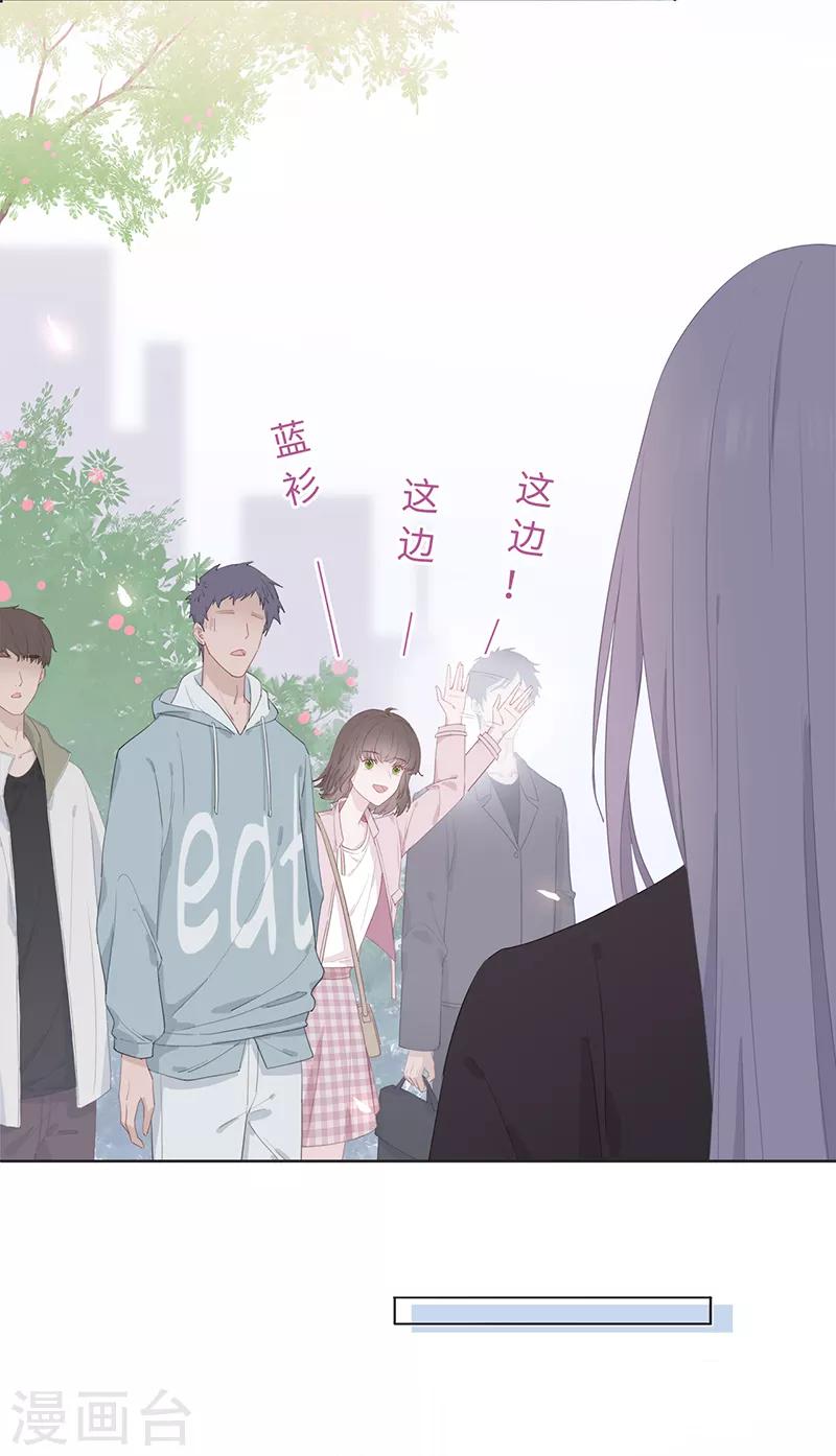 第1话 仿真娃娃-第3话