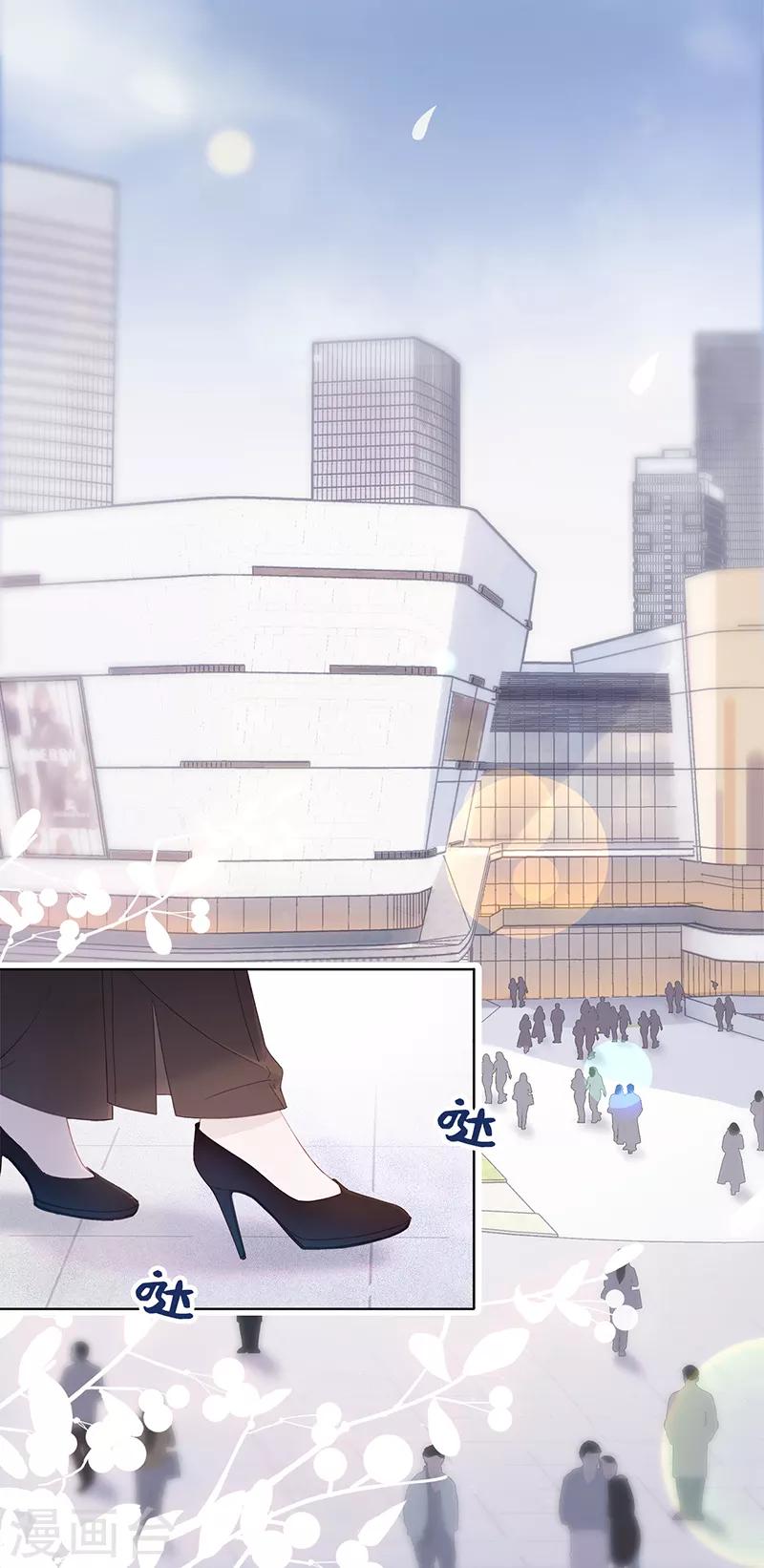 第1话 仿真娃娃-第3话