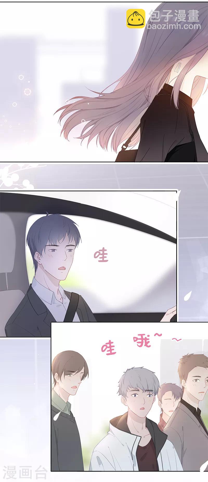 第1话 仿真娃娃-第3话