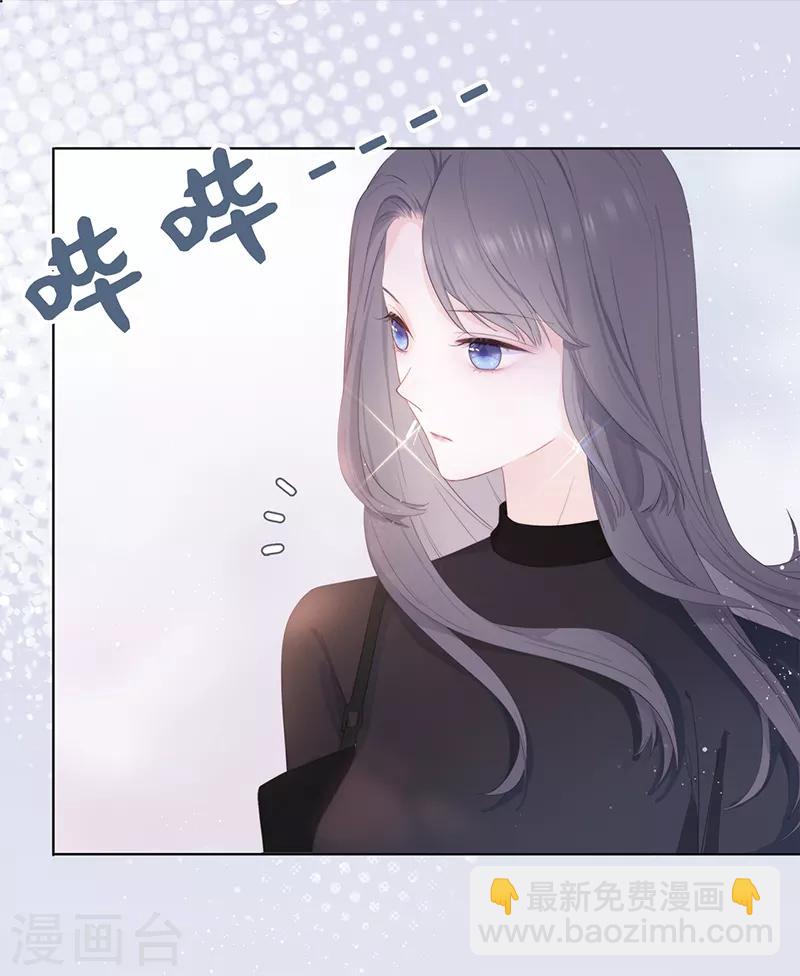 第1话 仿真娃娃-第3话