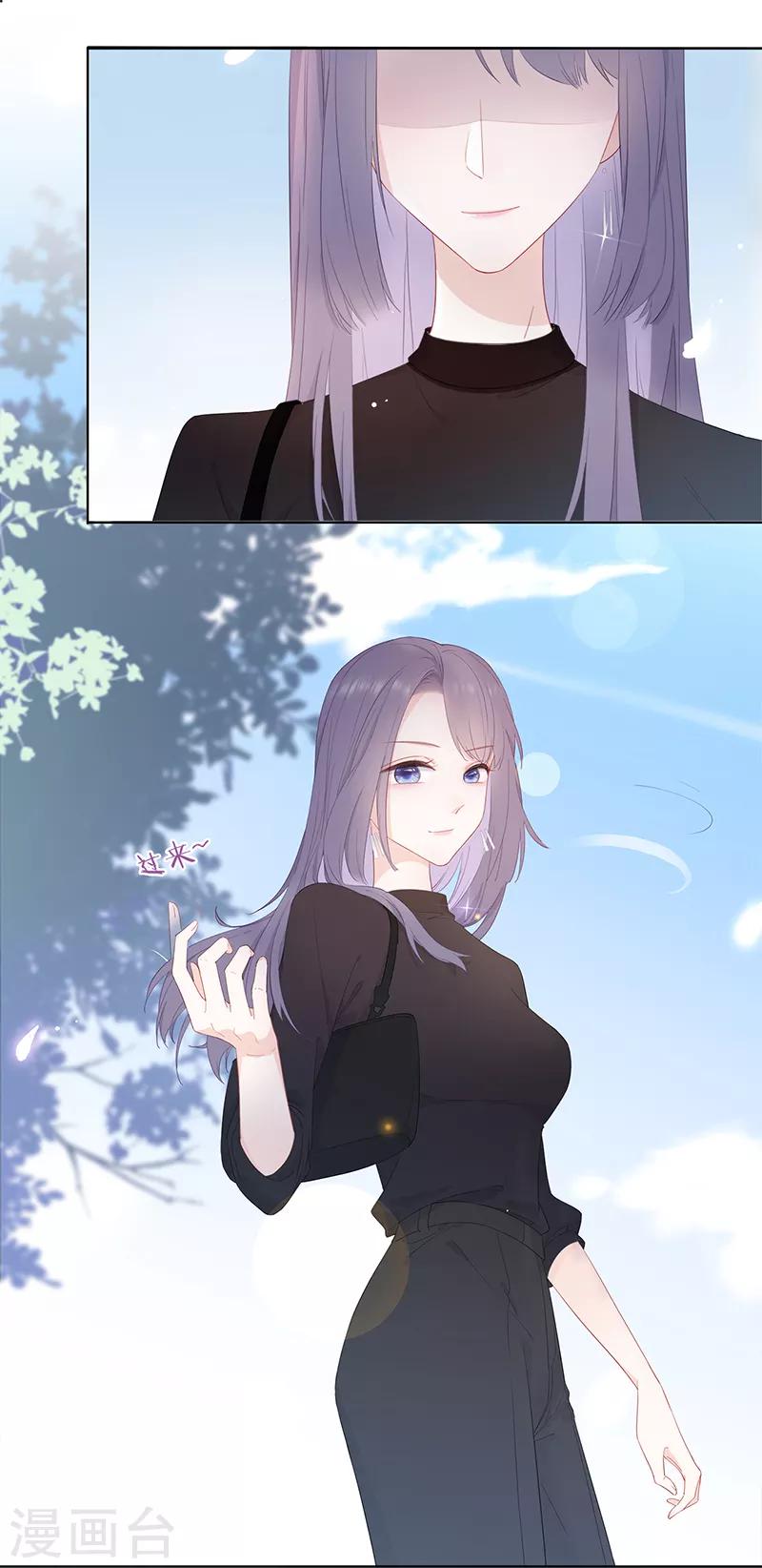 第1话 仿真娃娃-第3话