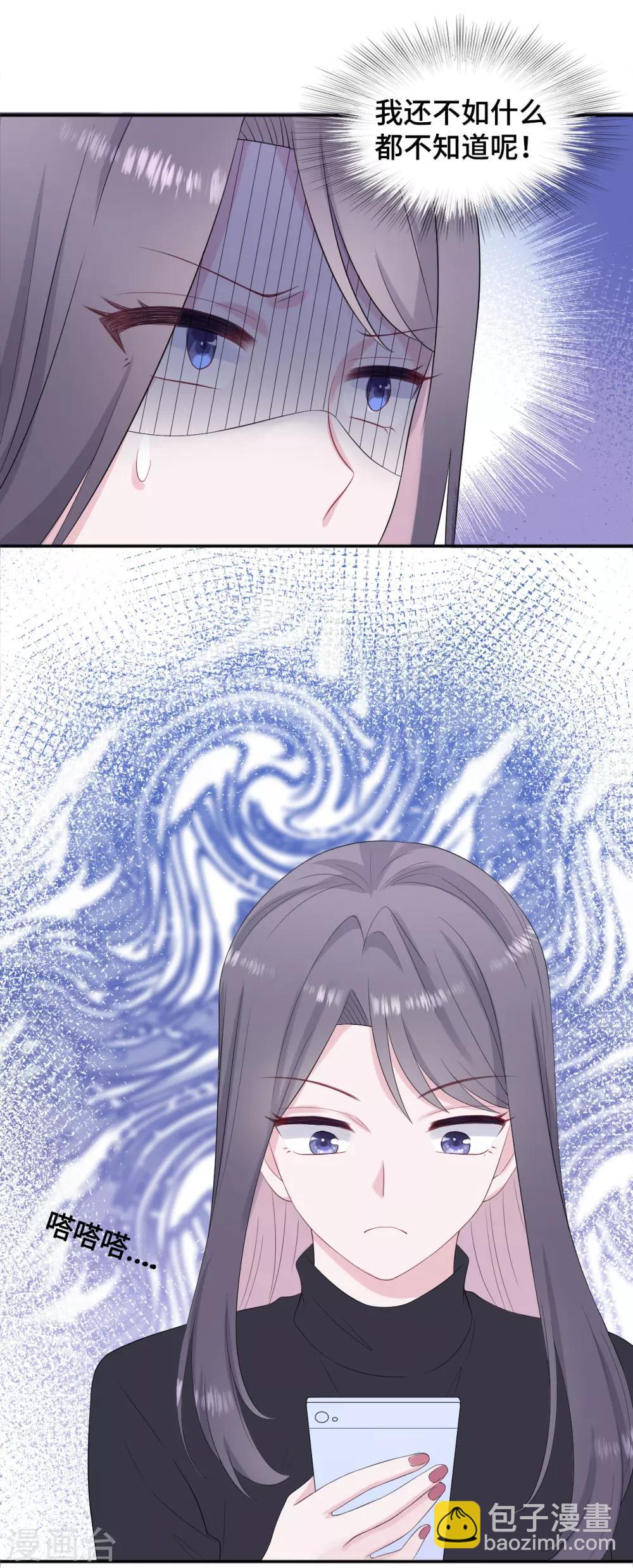 第10话 我不该在这里-第21话