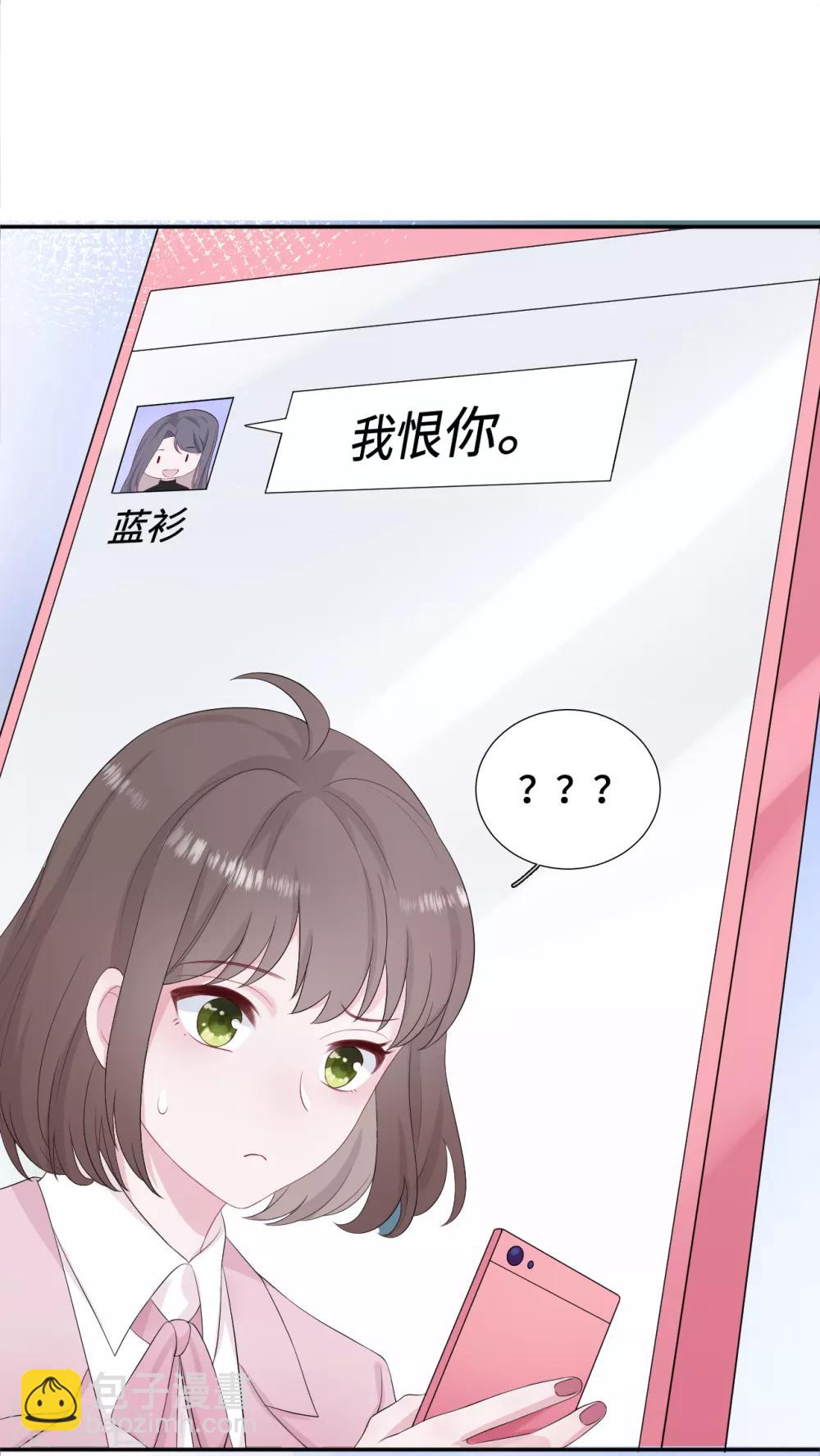 第10话 我不该在这里-第21话