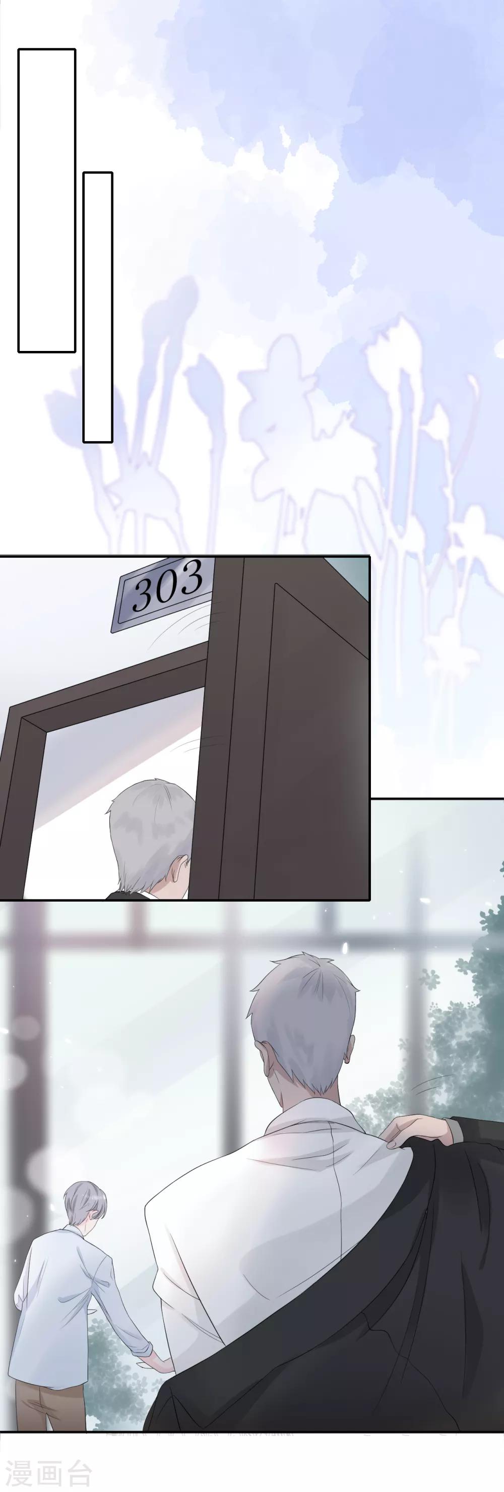 第10话 我不该在这里-第21话