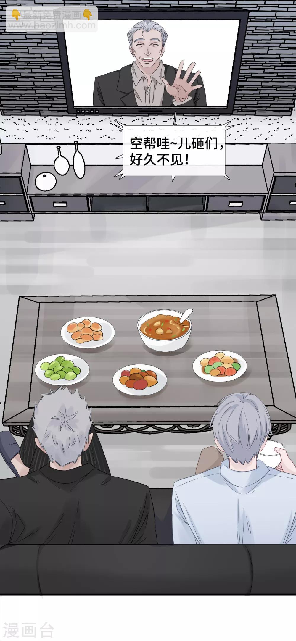 第10话 我不该在这里-第21话