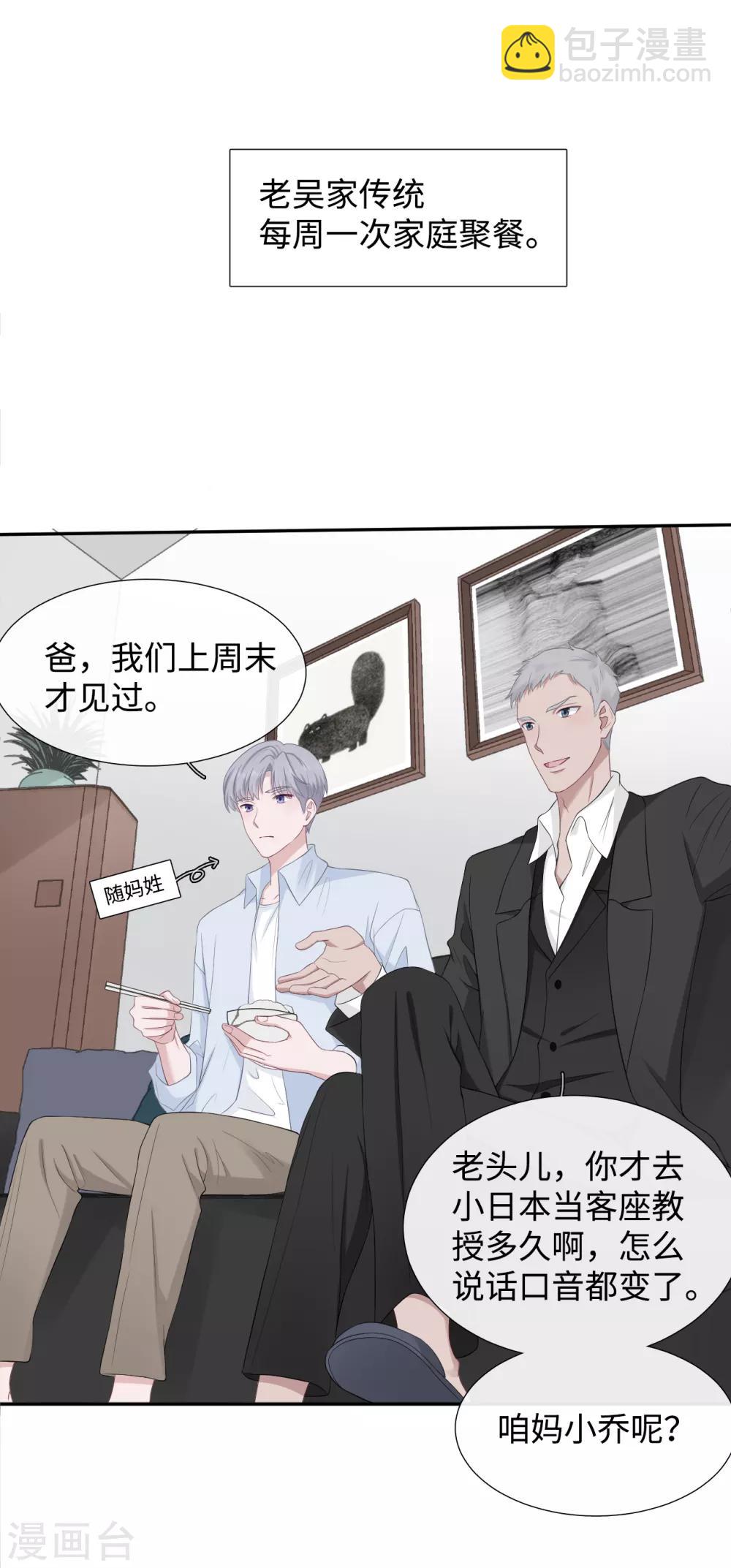 第10话 我不该在这里-第21话