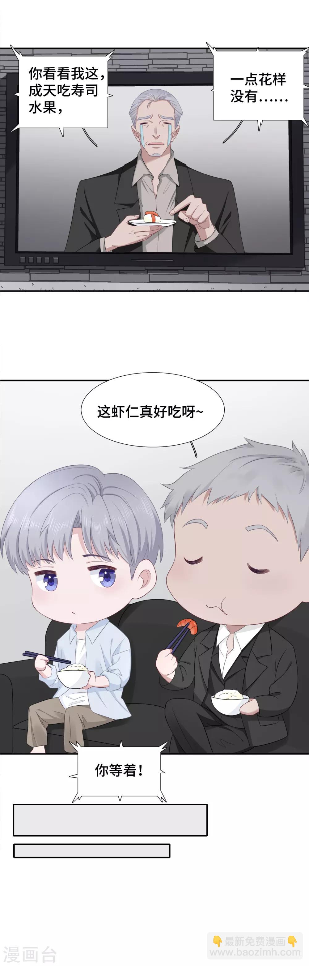 第10话 我不该在这里-第21话