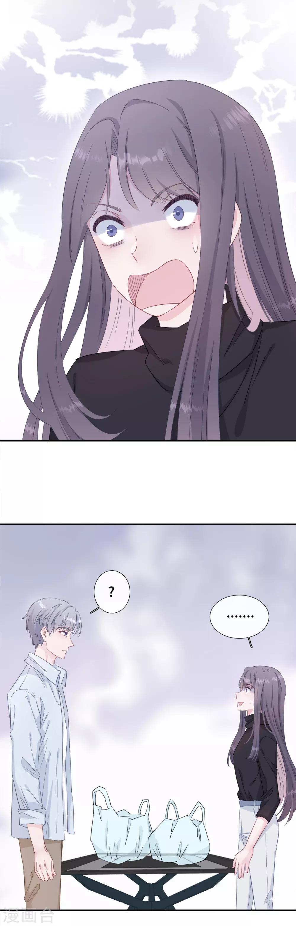 第10话 我不该在这里-第21话