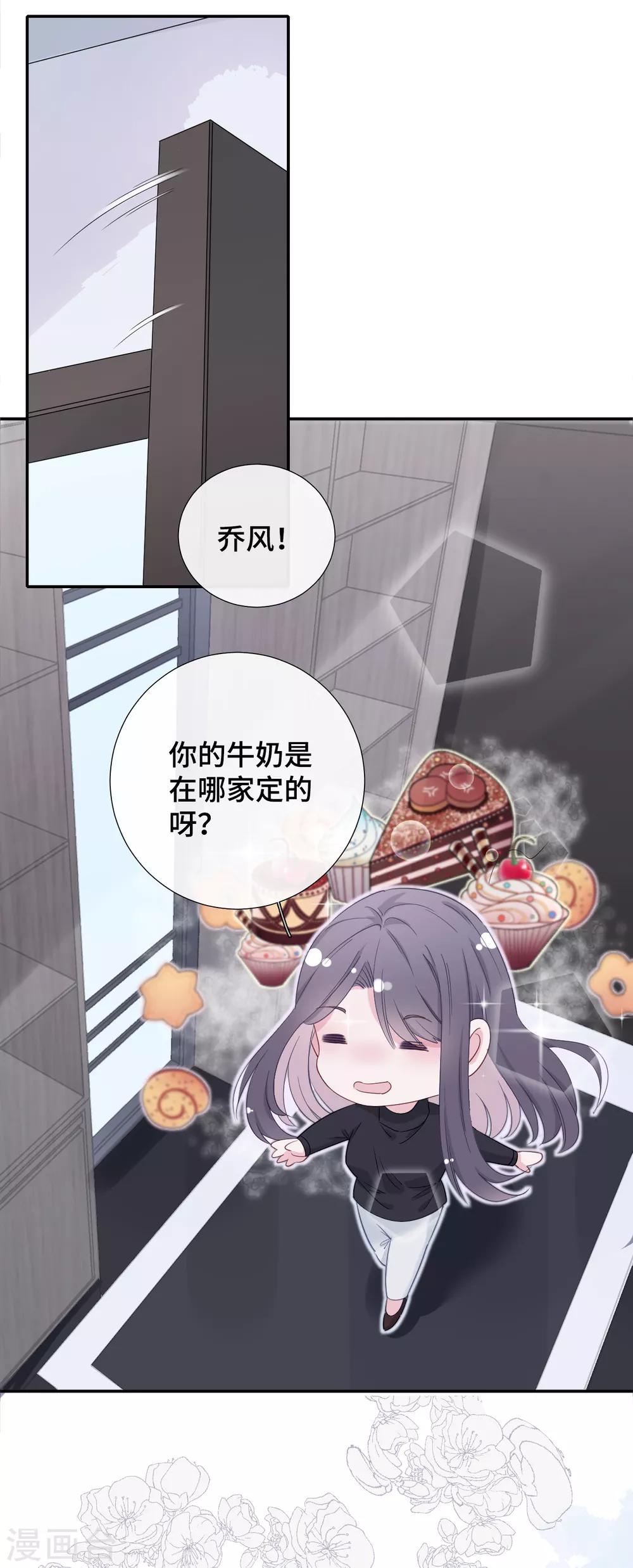 第10话 我不该在这里-第21话