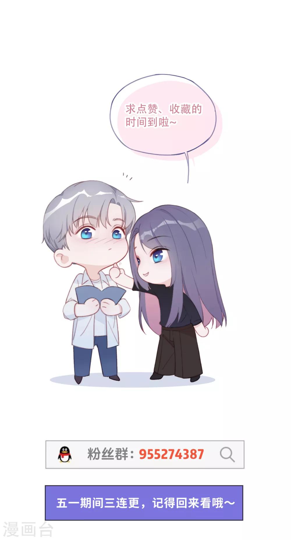 第10话 我不该在这里-第21话