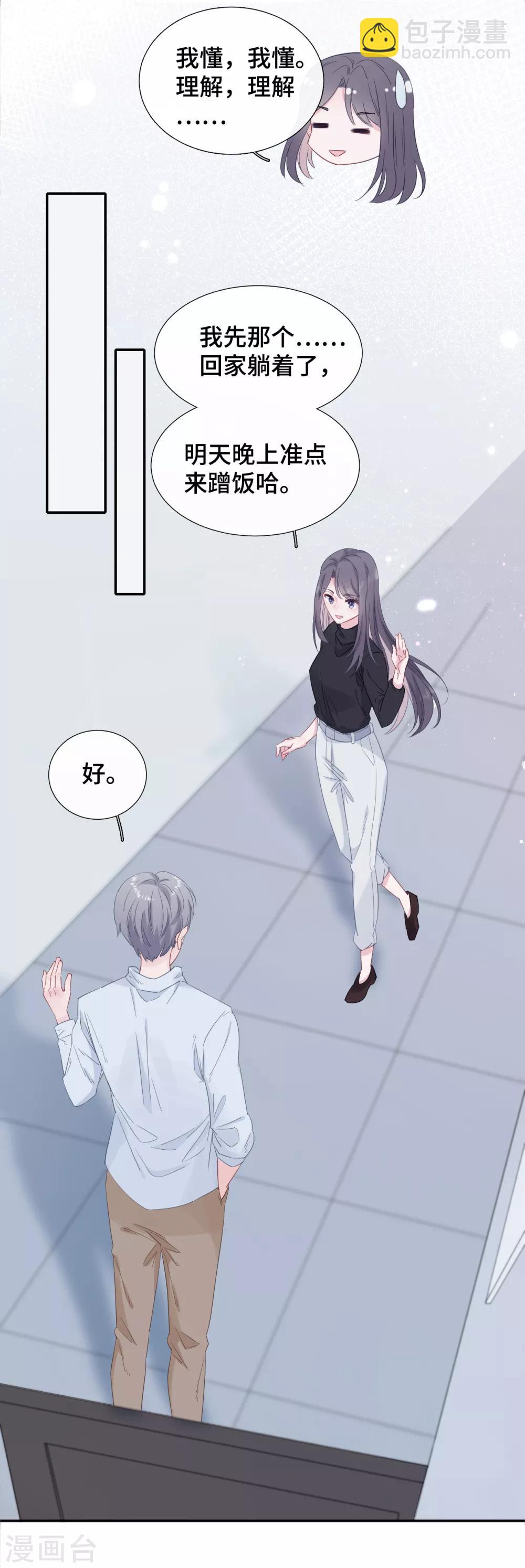 第10话 我不该在这里-第21话