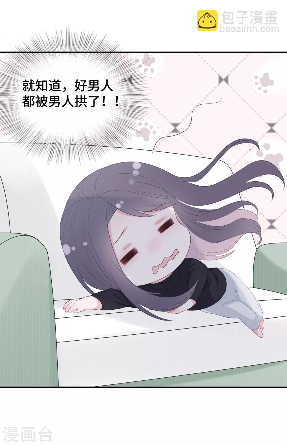 第10话 我不该在这里-第21话