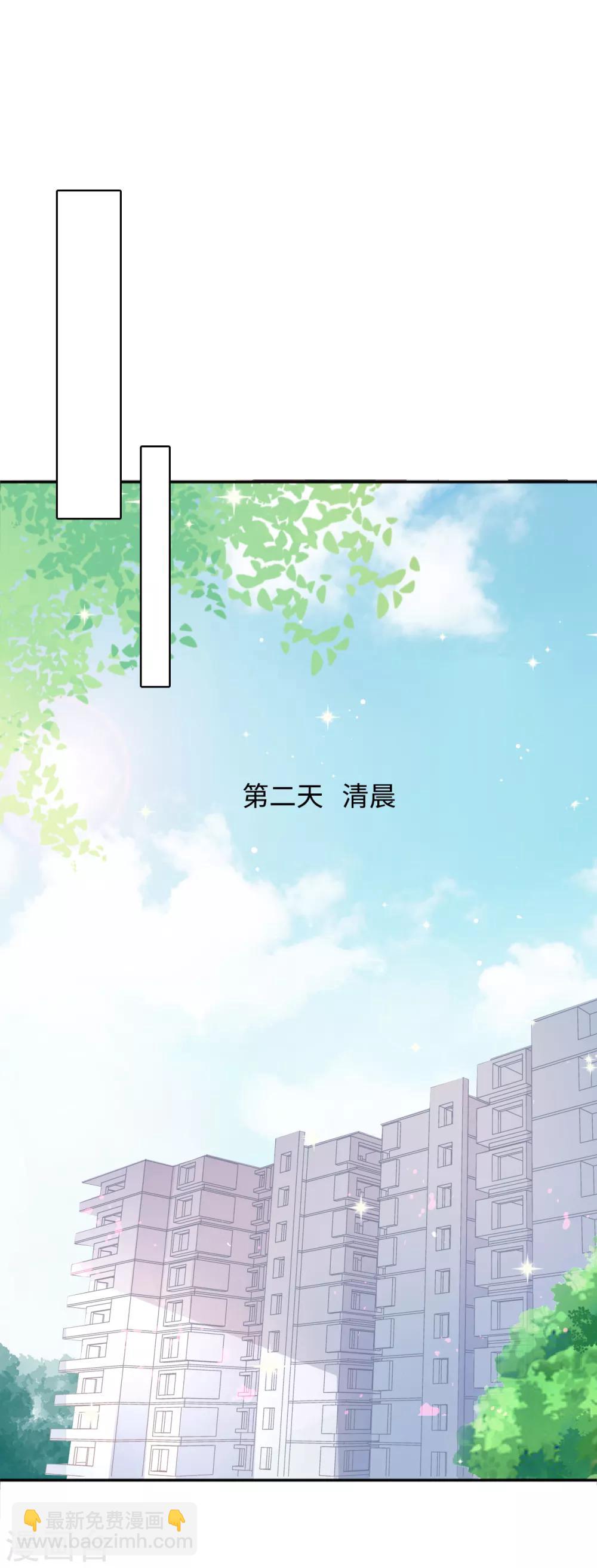 第11话 该死的甜美-第23话