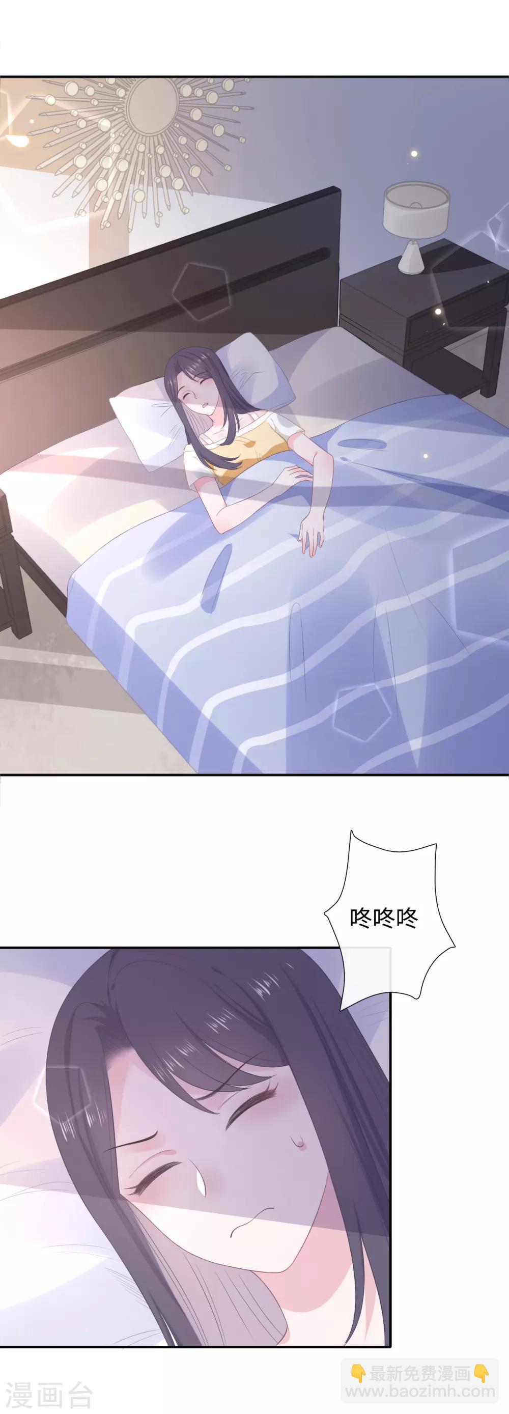 第11话 该死的甜美-第23话