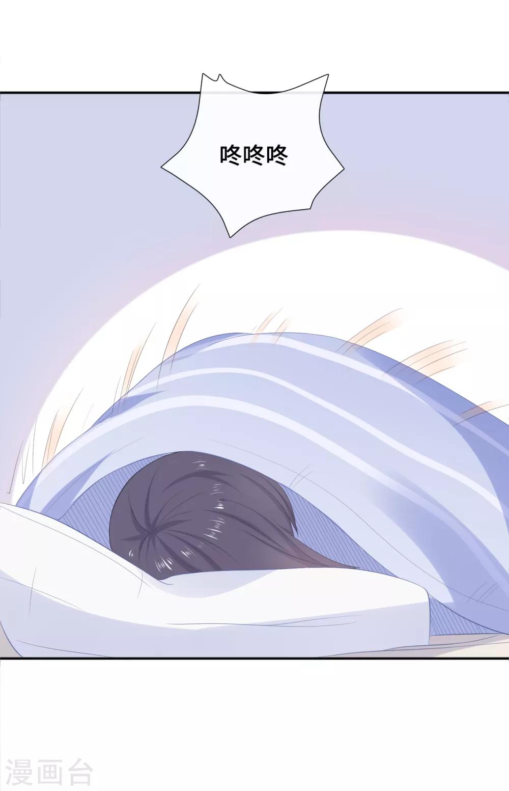 第11话 该死的甜美-第23话