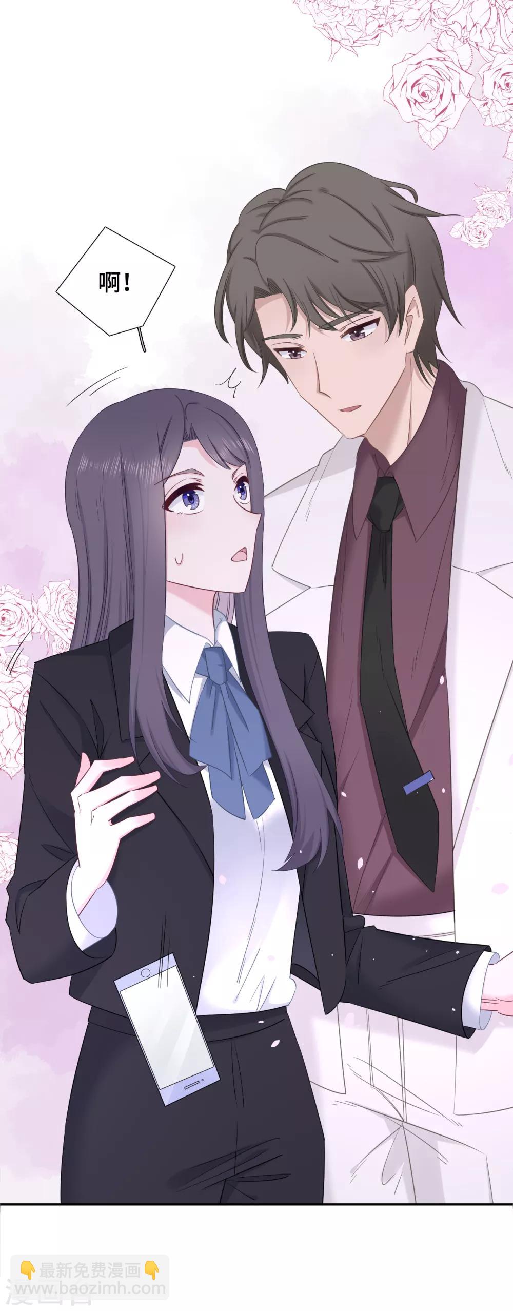 第11话 该死的甜美-第23话