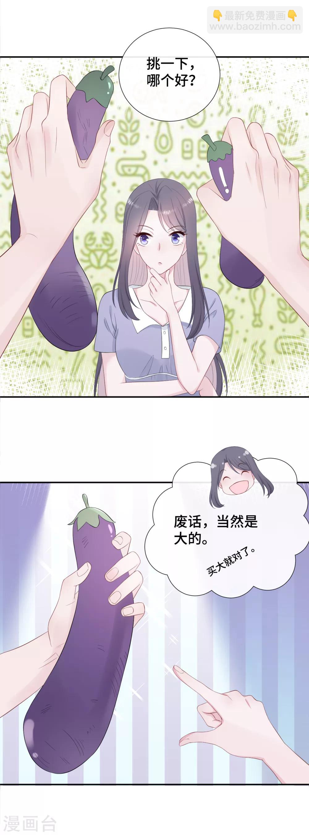 第12话 一根棉花糖-第25话