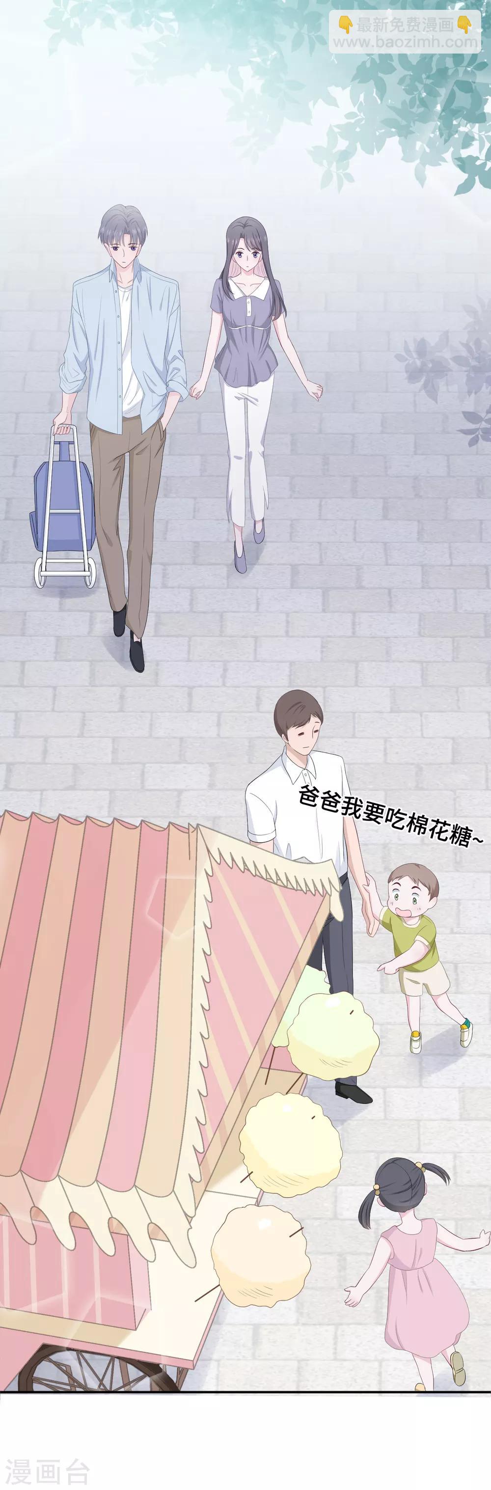 第12话 一根棉花糖-第25话