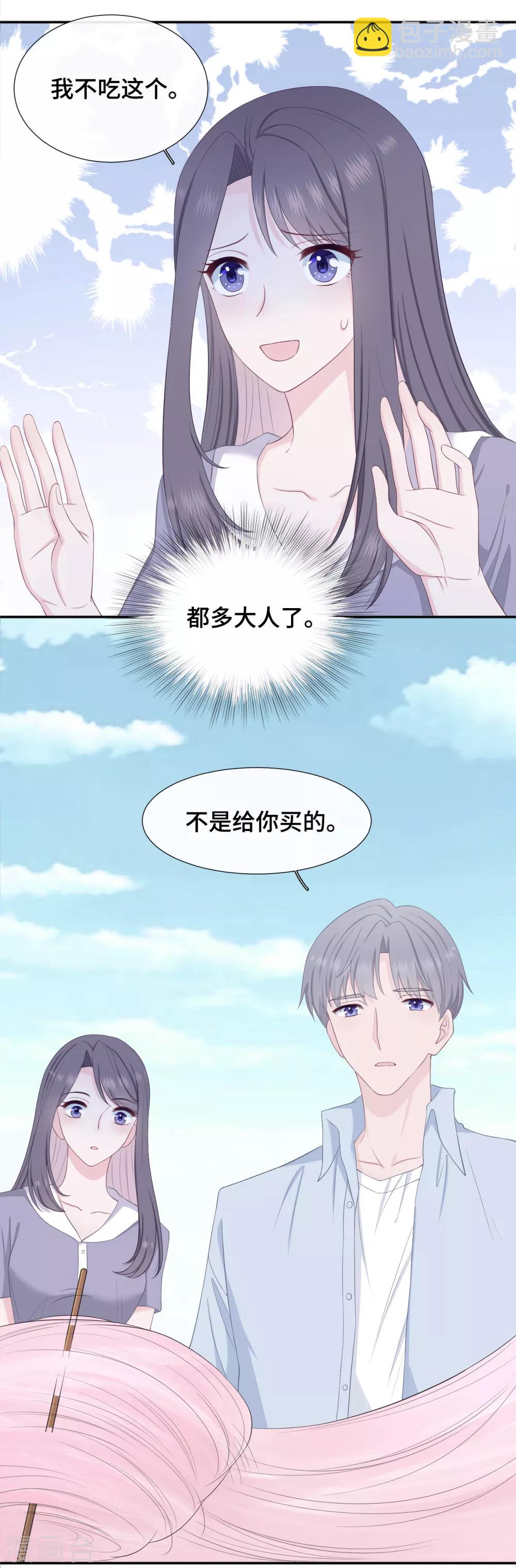 第12话 一根棉花糖-第25话