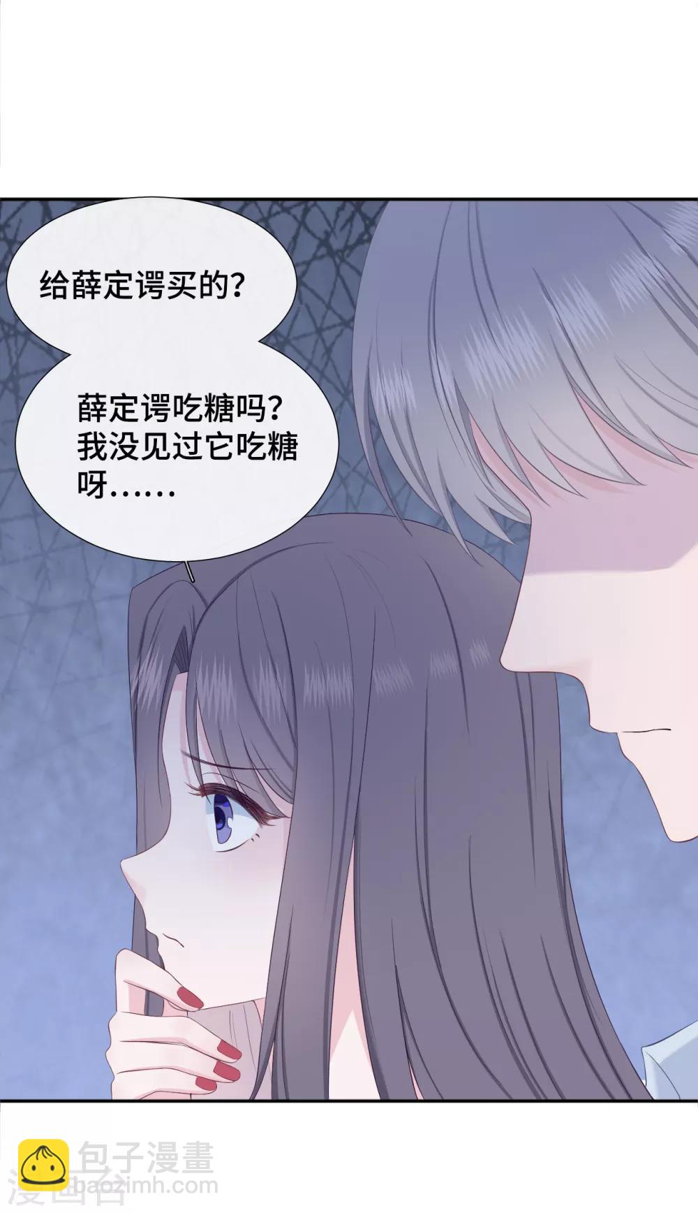 第12话 一根棉花糖-第25话