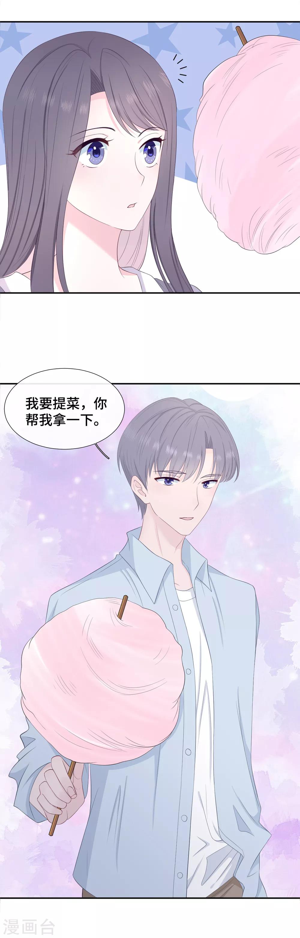 第12话 一根棉花糖-第25话