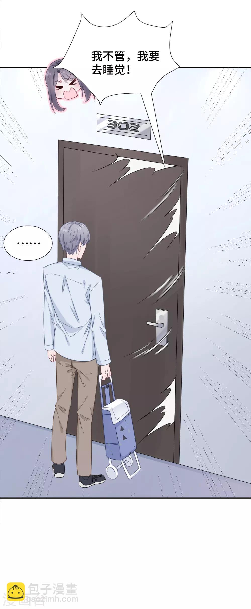 第12话 一根棉花糖-第25话