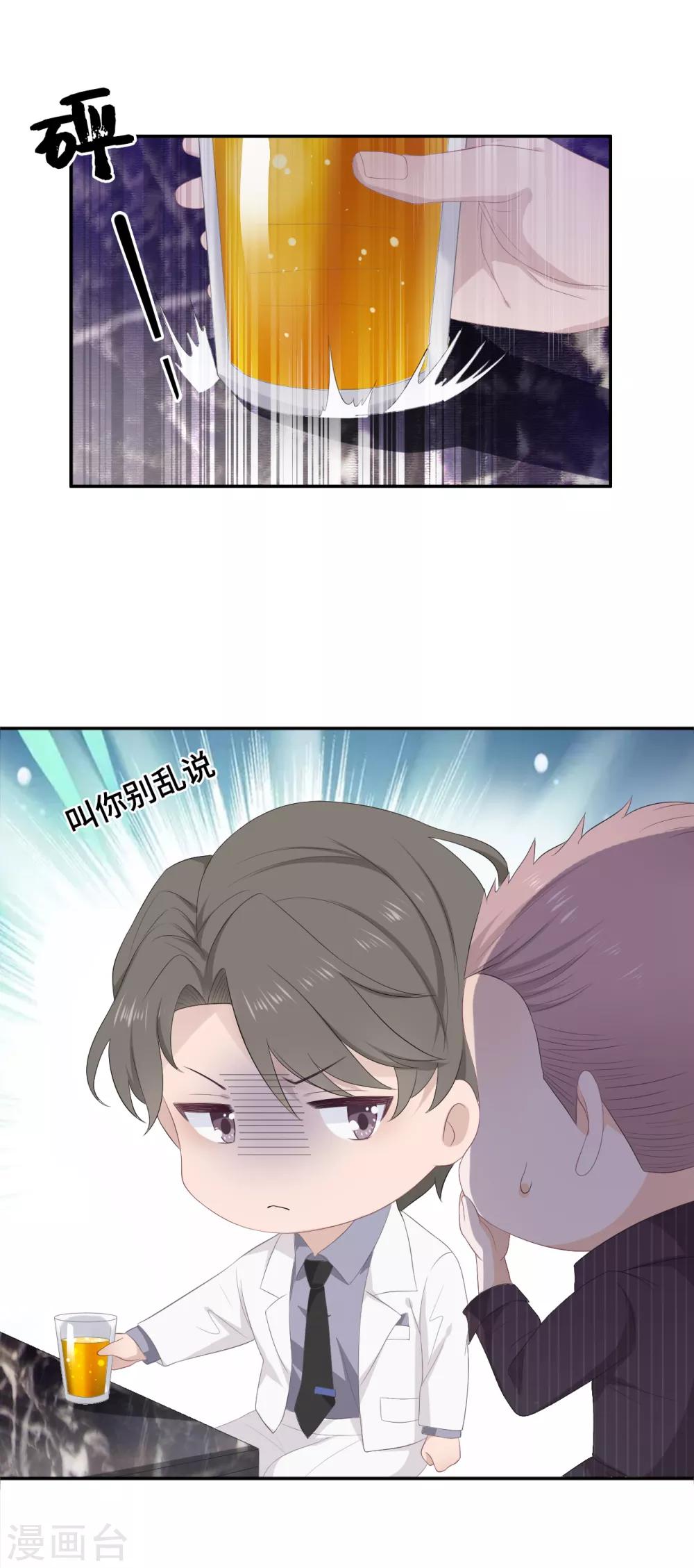 第13话 修罗场警告-第27话