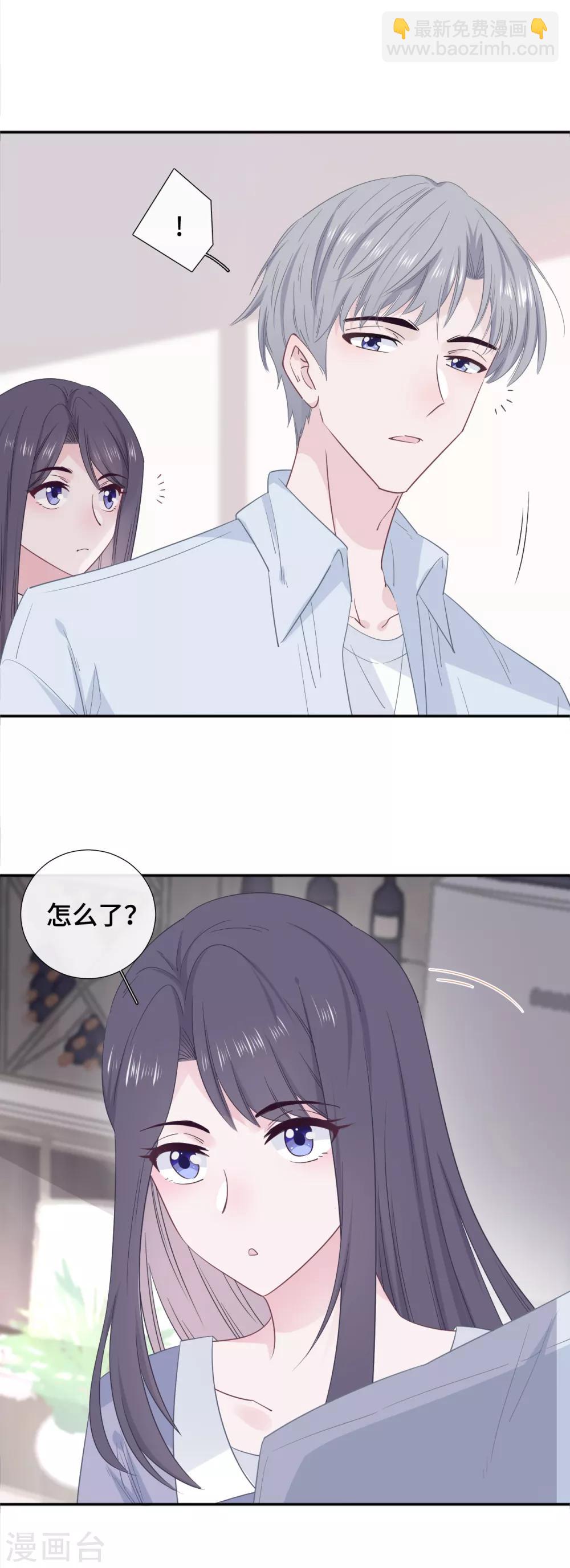 第13话 修罗场警告-第27话