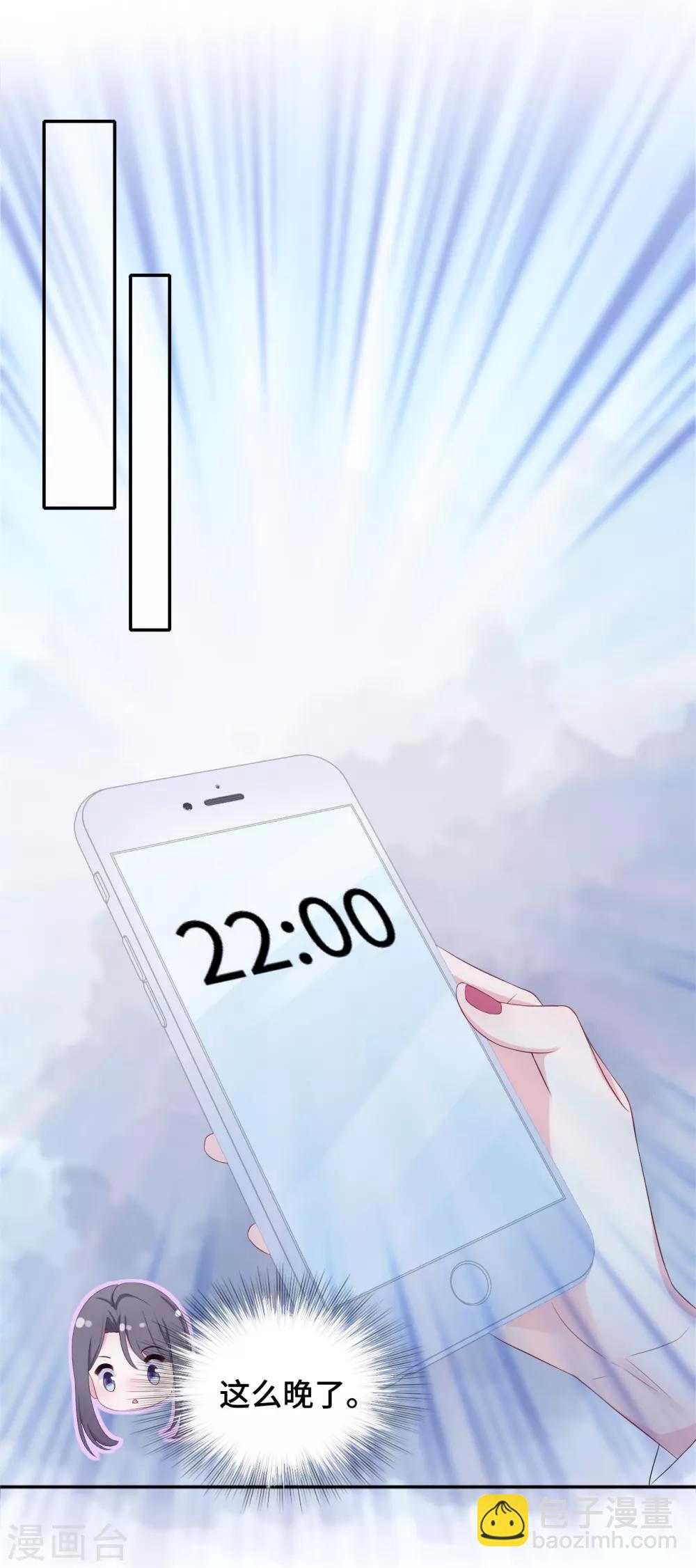 第14话 暗示与明拒-第29话