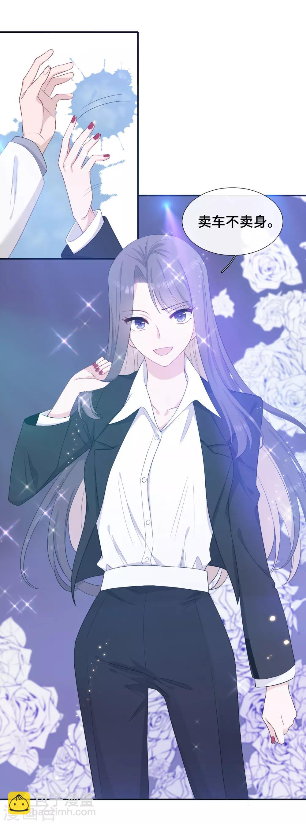 第14话 暗示与明拒-第29话