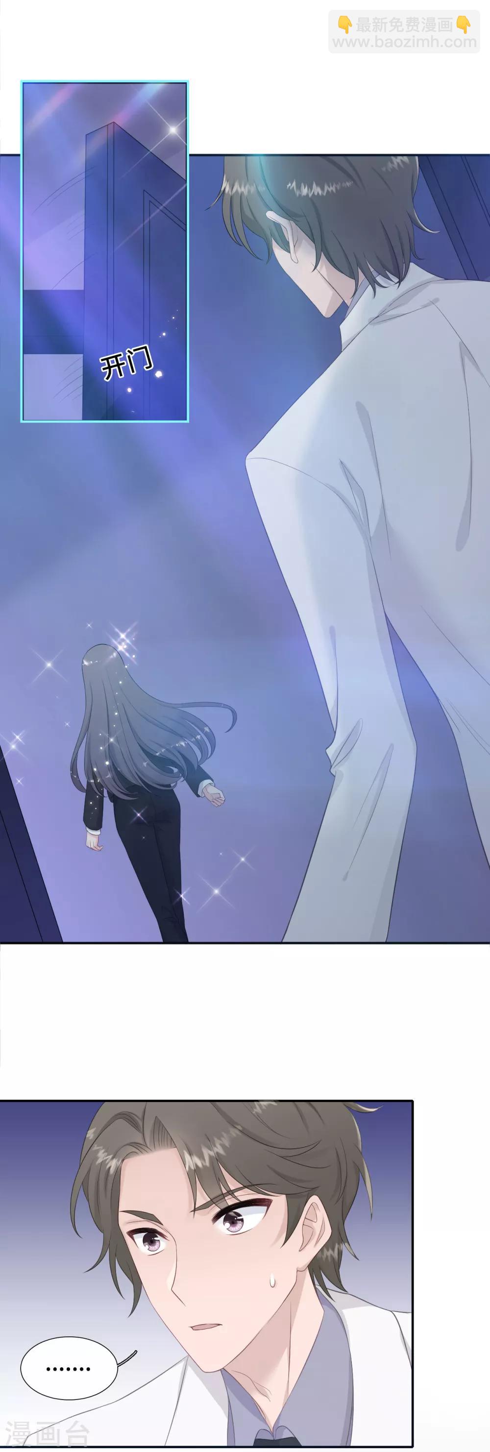 第14话 暗示与明拒-第29话