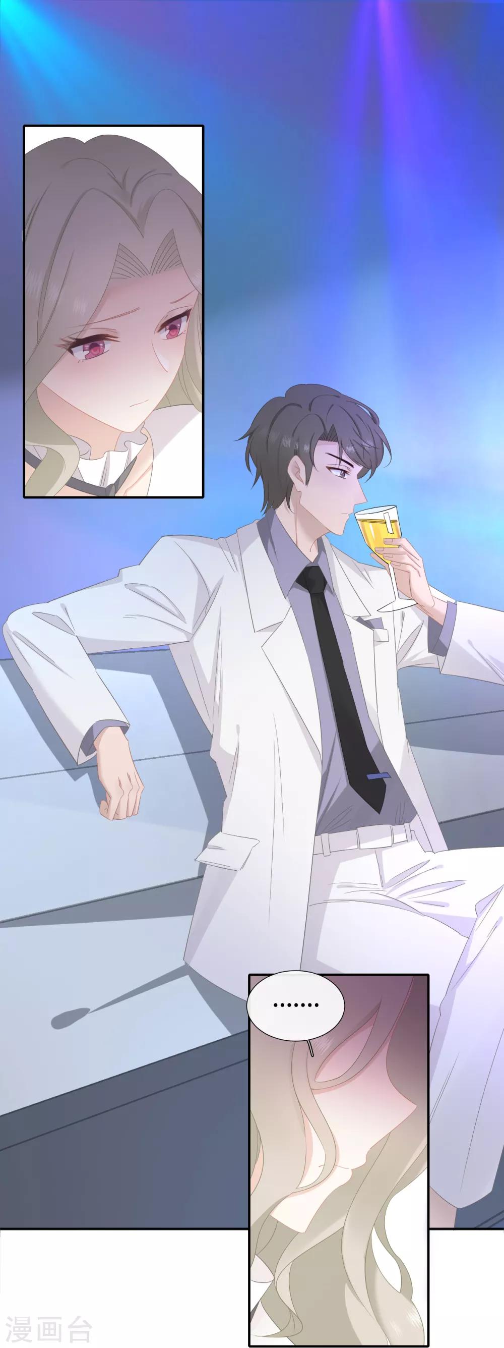 第14话 暗示与明拒-第29话