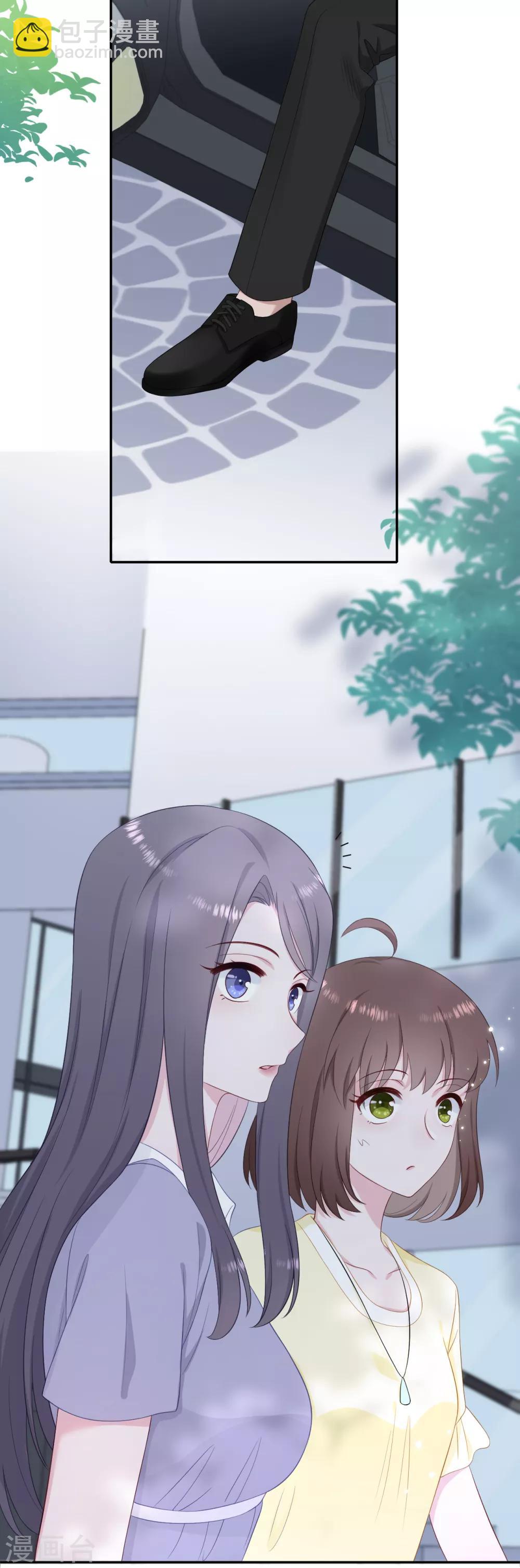 第15话 霸总来查岗-第31话