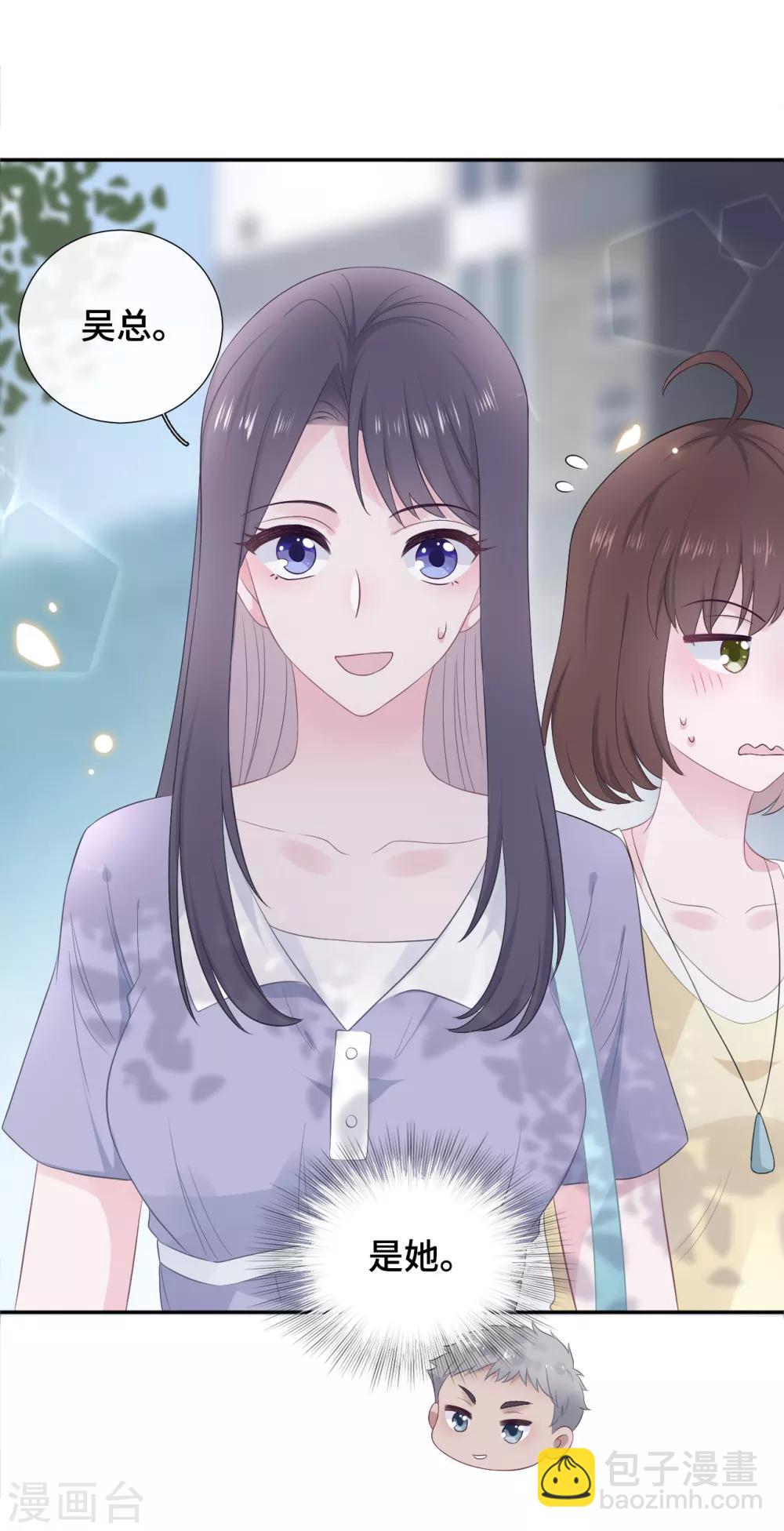 第15话 霸总来查岗-第31话