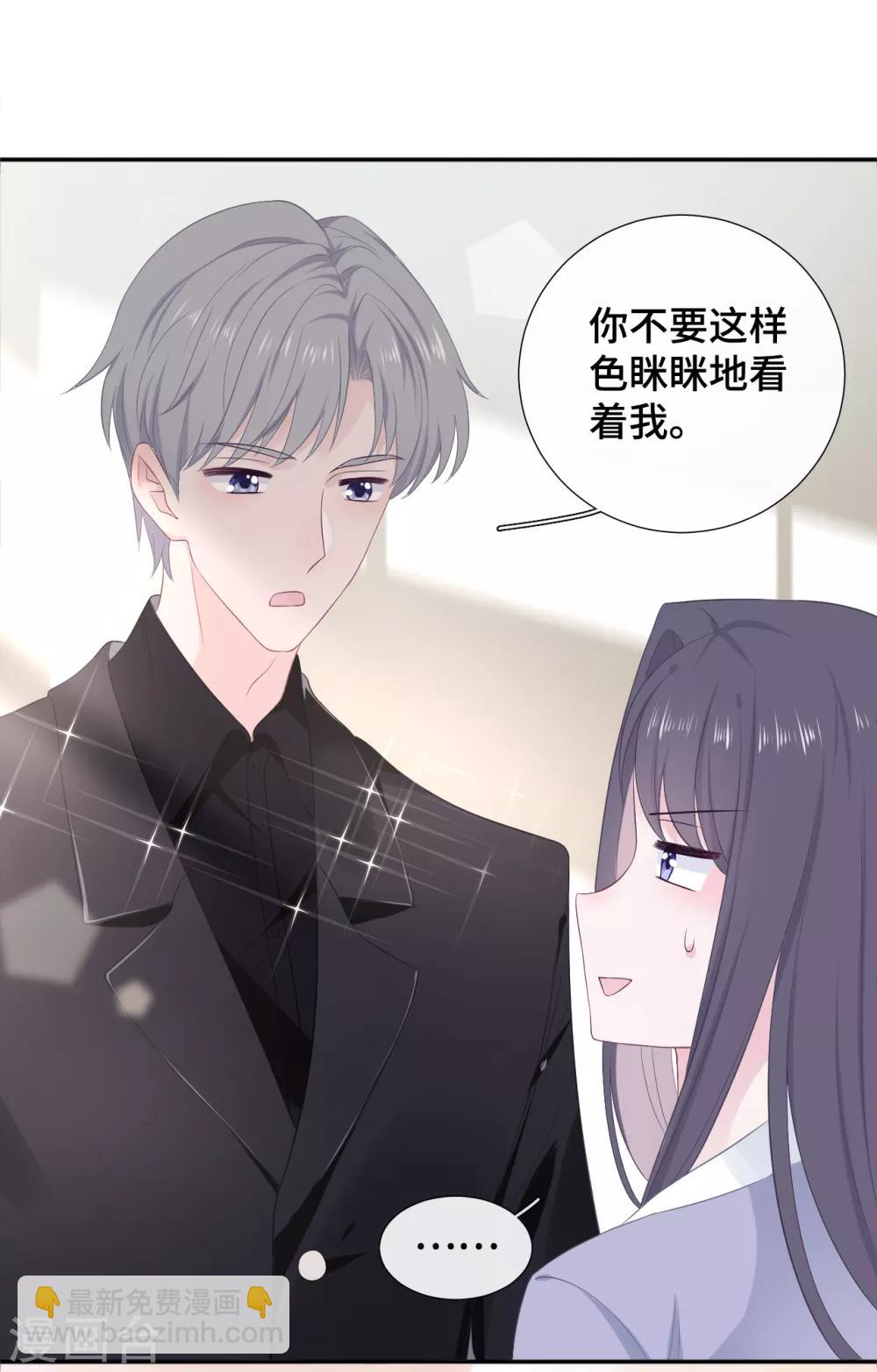 第16话 大boss视察-第33话