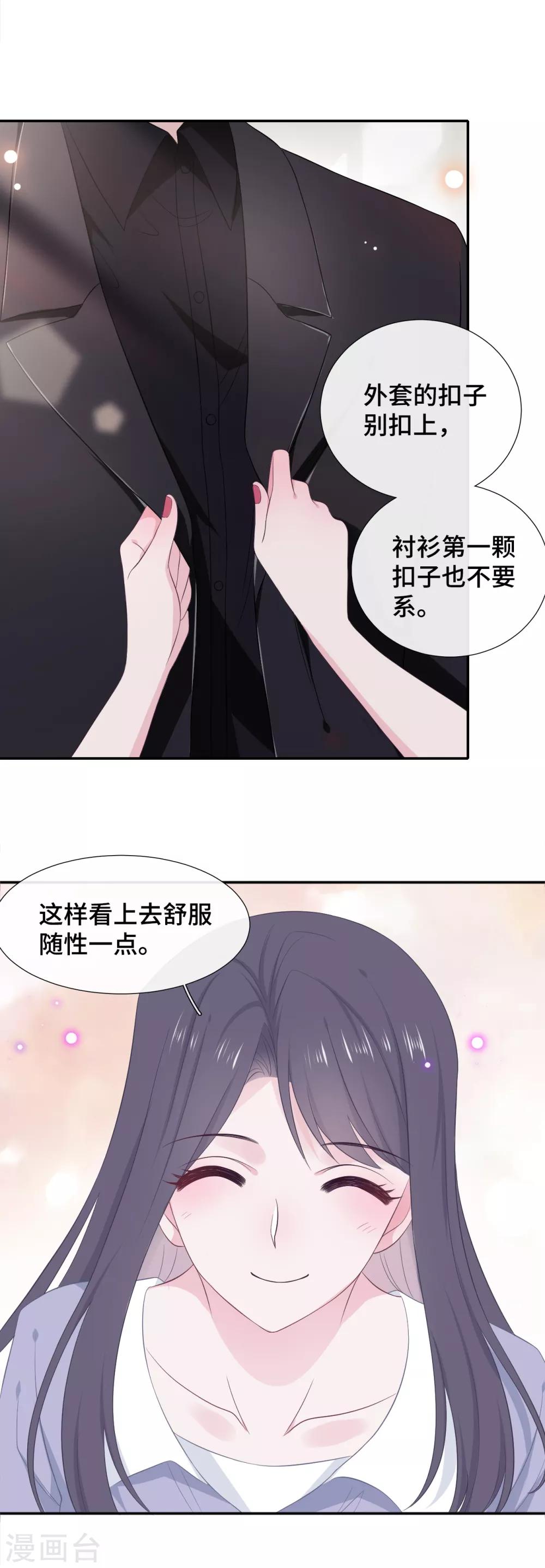 第16话 大boss视察-第33话