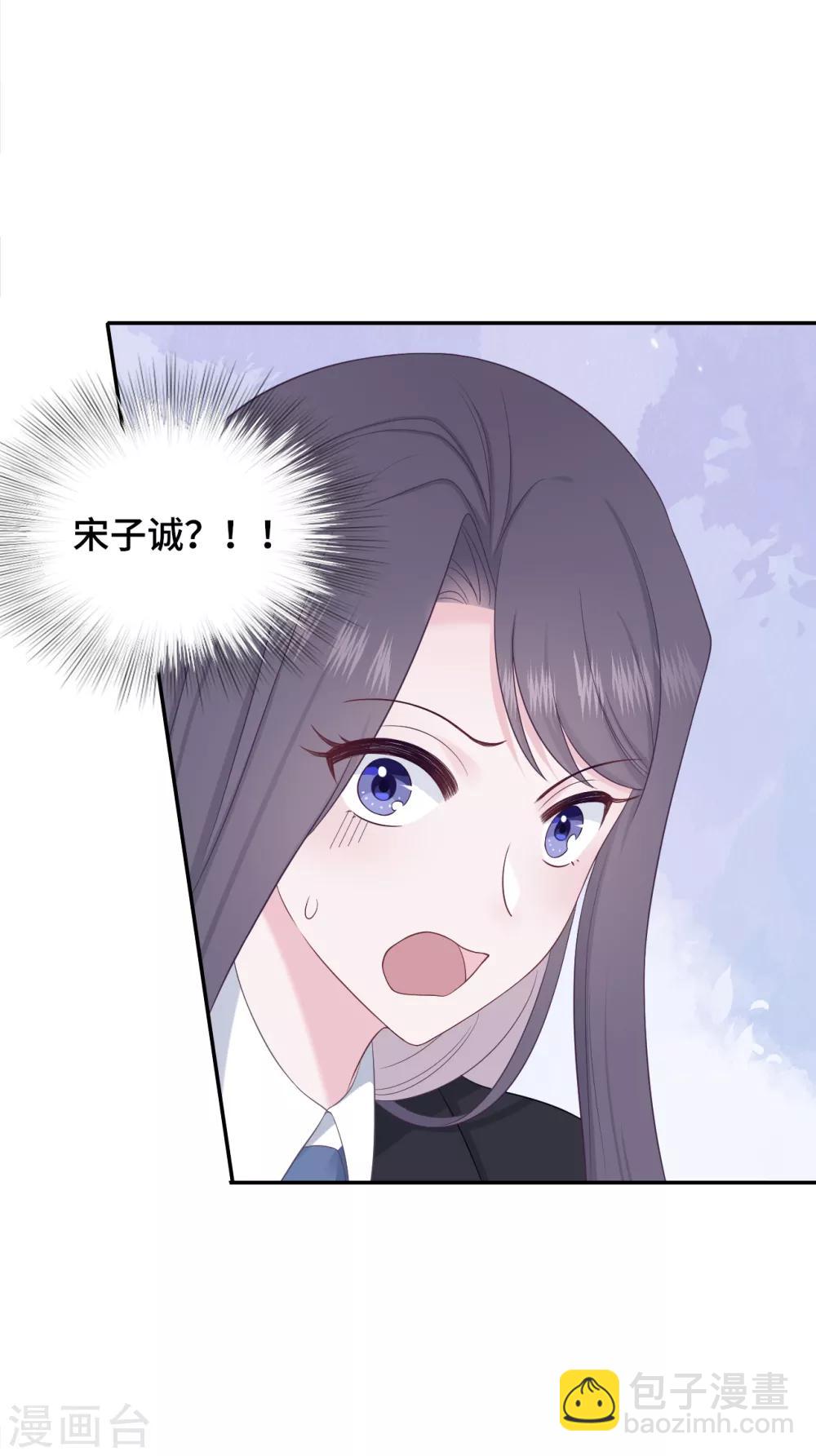 第16话 大boss视察-第33话