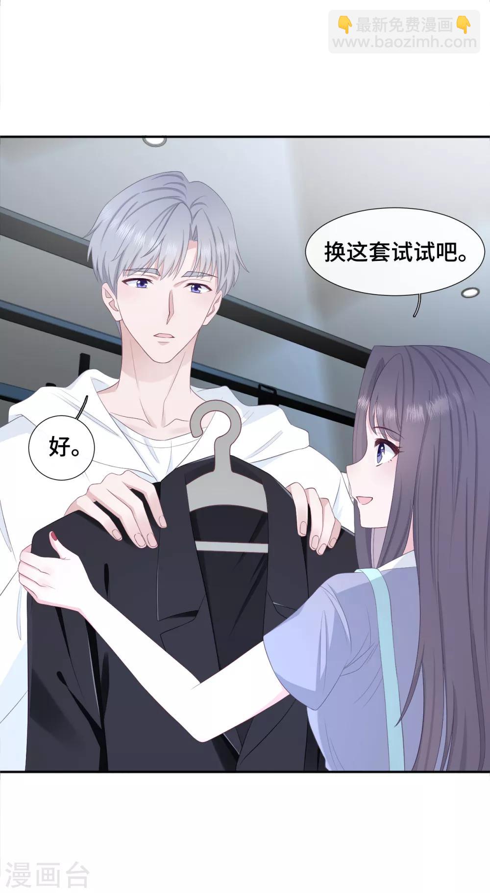 第16话 大boss视察-第33话