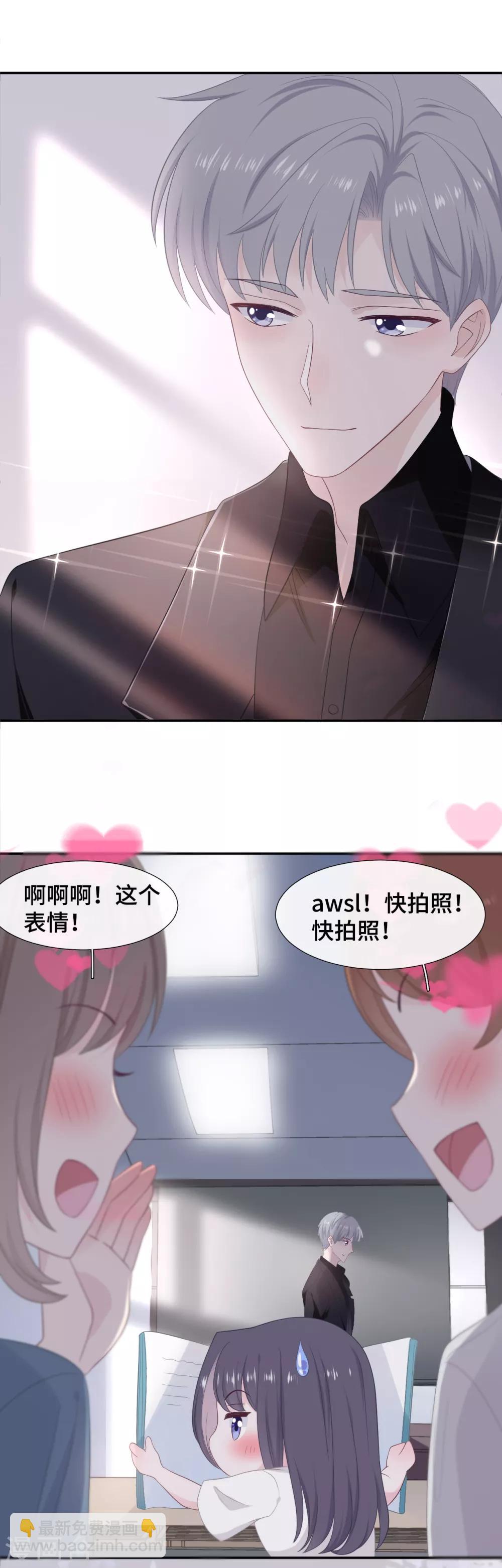 第18话 公开撒狗粮-第35话