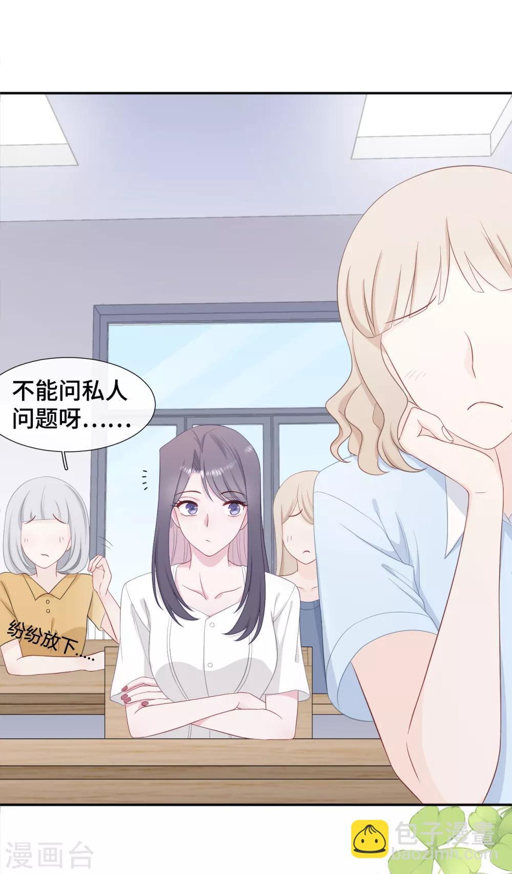 第18话 公开撒狗粮-第35话