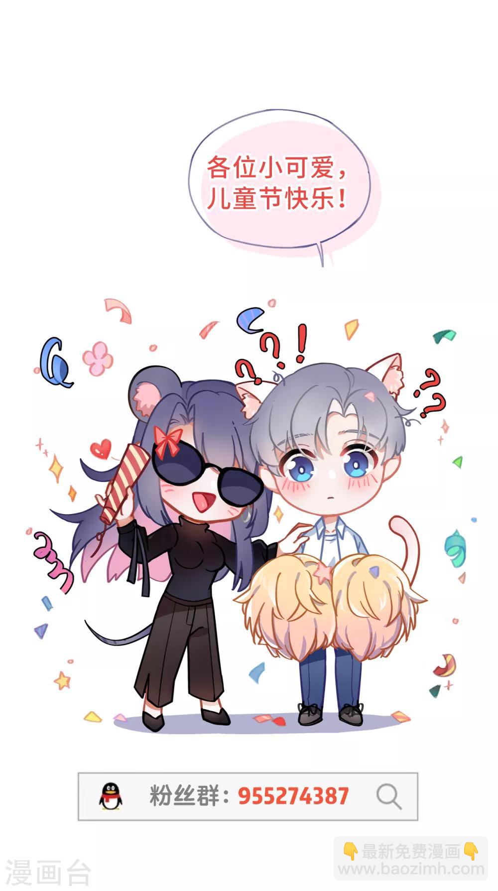 第18话 公开撒狗粮-第35话