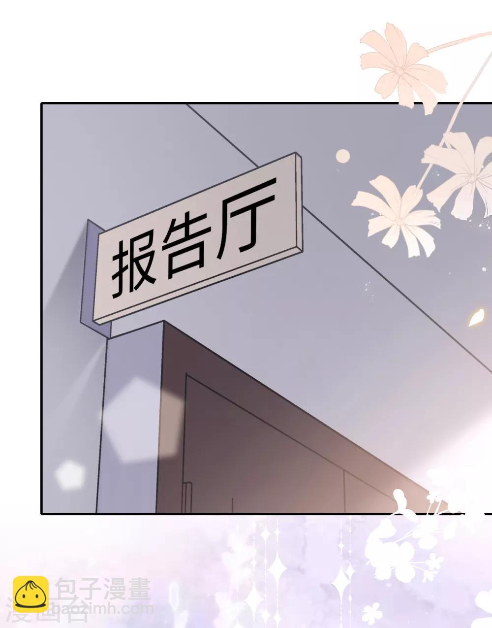 第18话 公开撒狗粮-第35话