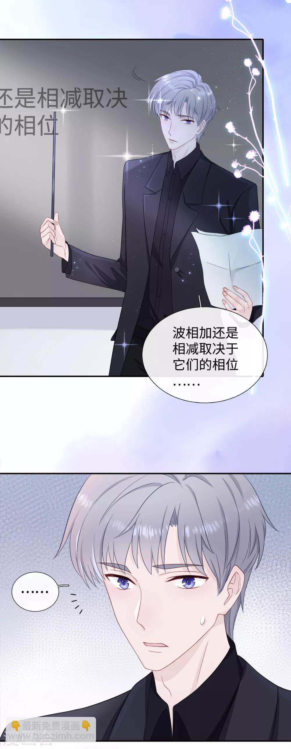 第18话 公开撒狗粮-第35话