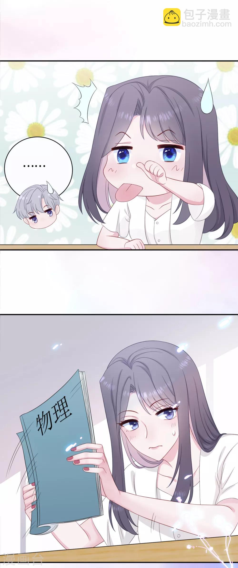 第18话 公开撒狗粮-第35话