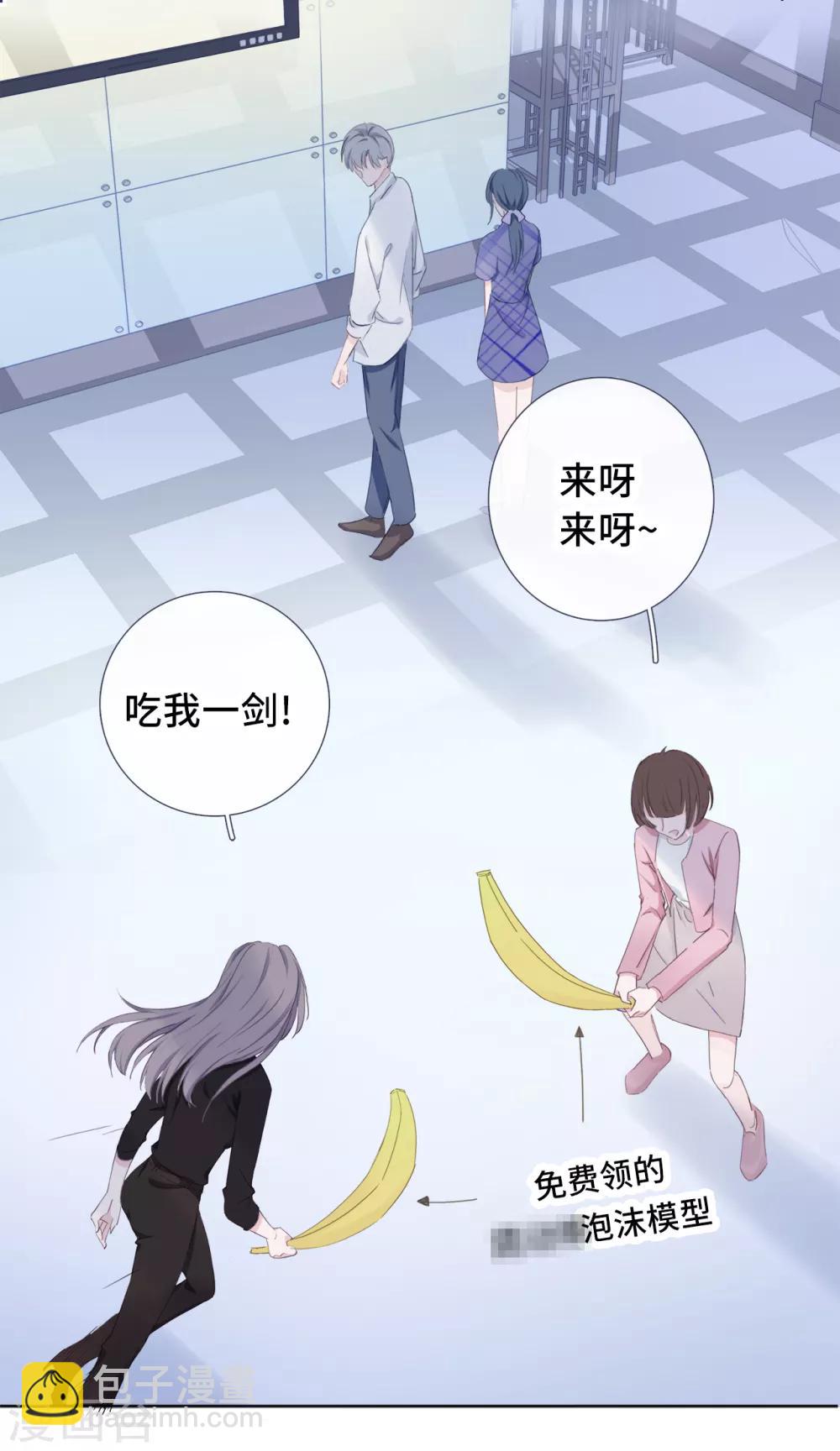 第2话 落荒而逃-第5话