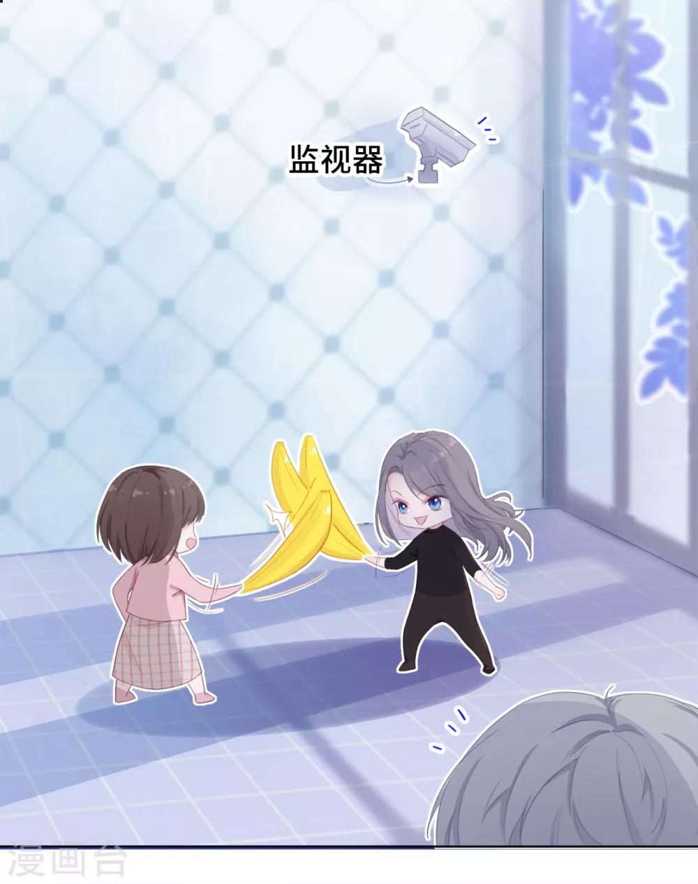 第2话 落荒而逃-第5话